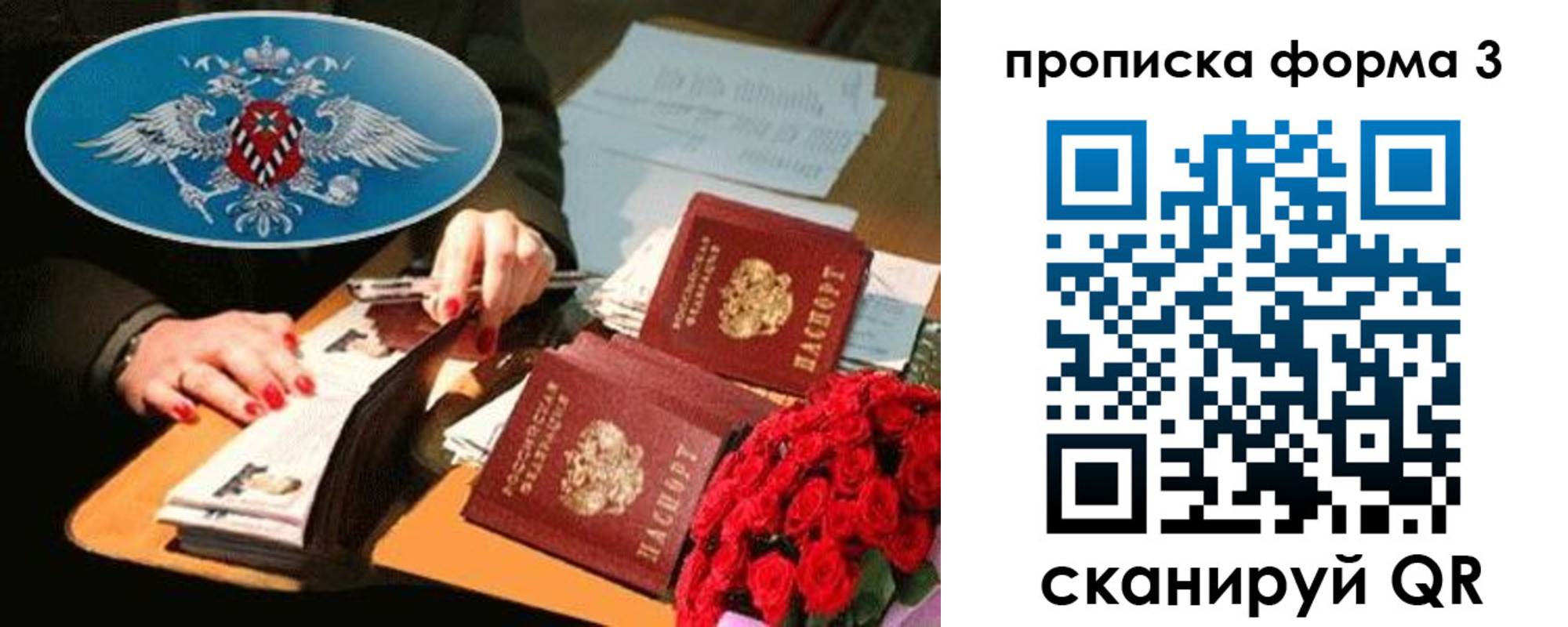 где прописаться в Тырныаузе