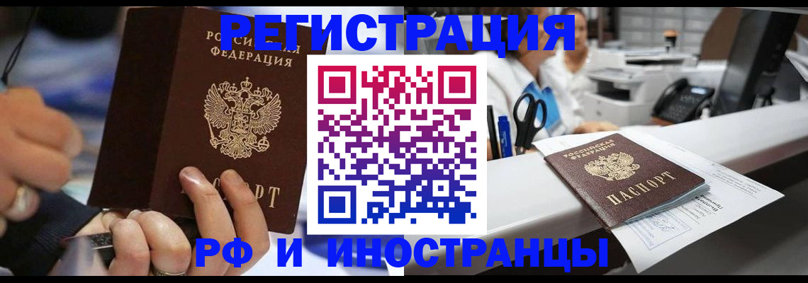 где прописаться в Тырныаузе